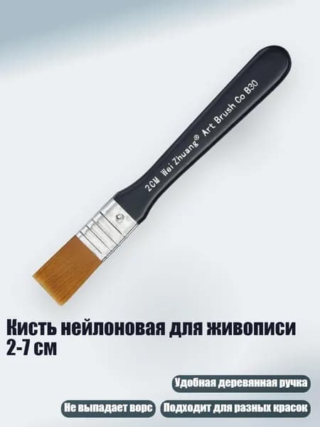 Пигмент/ 20 г.