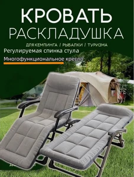 RUTVAN Раскладушка ,60х178х43см