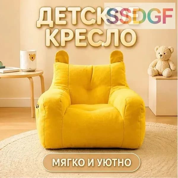Детский стул