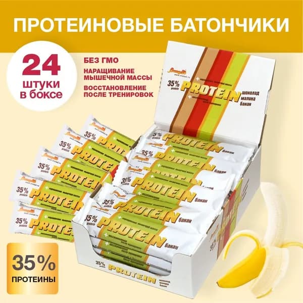 Протеиновый батончик со вкусом банана, Виталад, упаковка 24 шт.