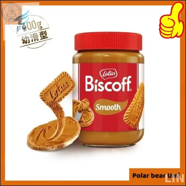 Эксклюзивная карамелизированная бисквитная паста Lotus Biscoff, 400 гcc