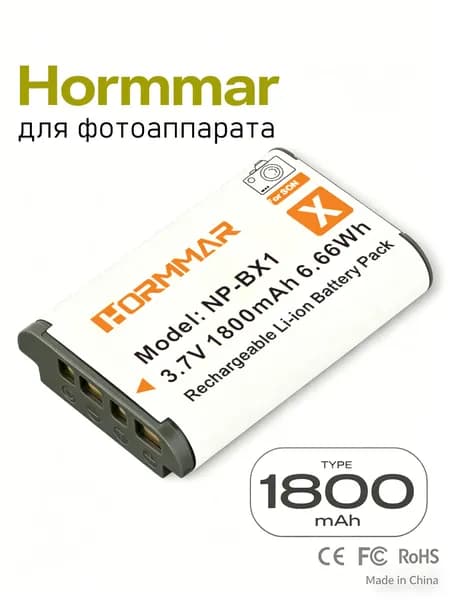 Аккумулятор Hormmar 1800 мАч NP-BX1 высокой емкости, подходящий для фотоаппаратов и видеокамер Sony RX100 RX1 HX300 HX50 AS100V X3000 и др.
