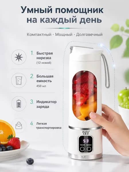 Соковыжималка электрическая для цитрусовых zhajiji, белый