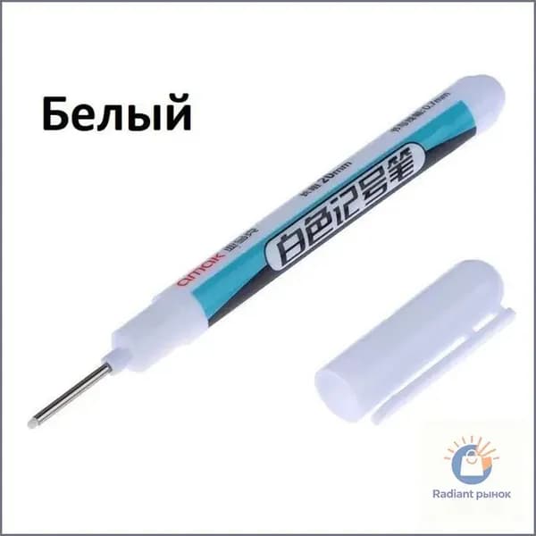 ЕАККС Маркер Масляный, толщина: 1 мм, 1 шт.Промышленный