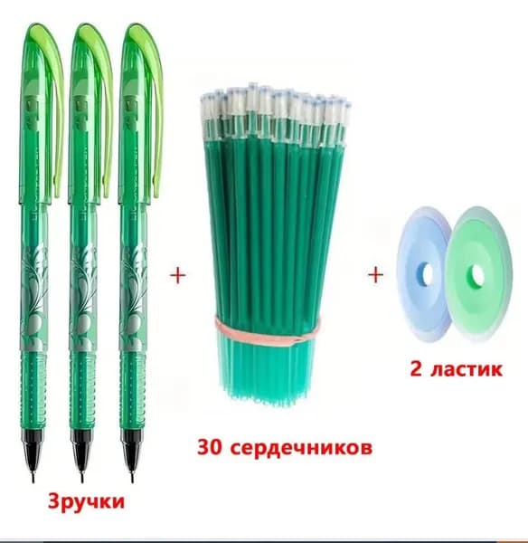 Ручка Шариковая, 1 шт.
