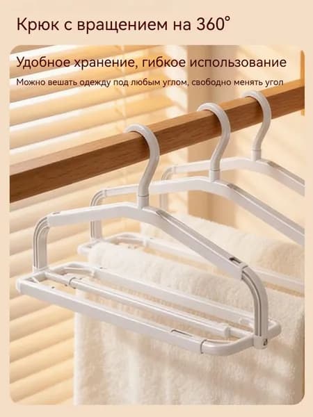 Сушилка для белья навесная, 65 см х 9 см х 24 см, 1 шт