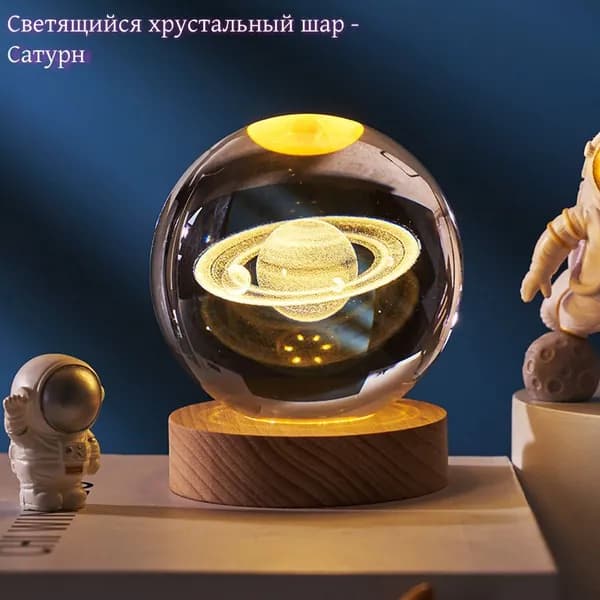 Снежный шар, диаметр 6 см