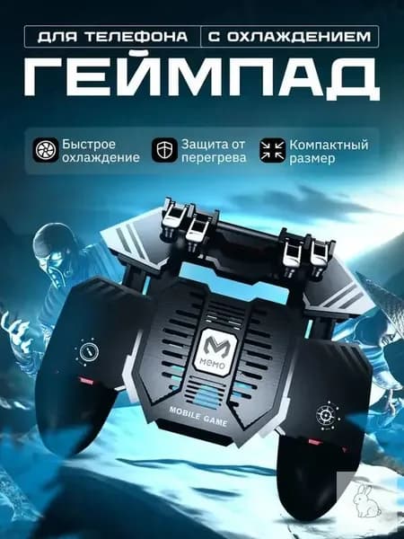 Игра  (PC, Оригинальный)