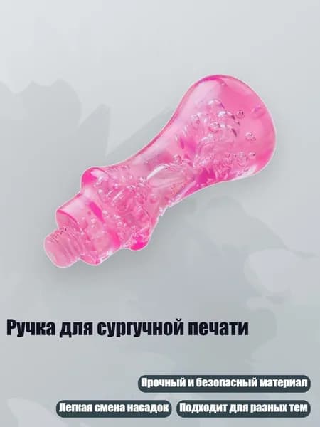 Ручка для сургучной печати, - F