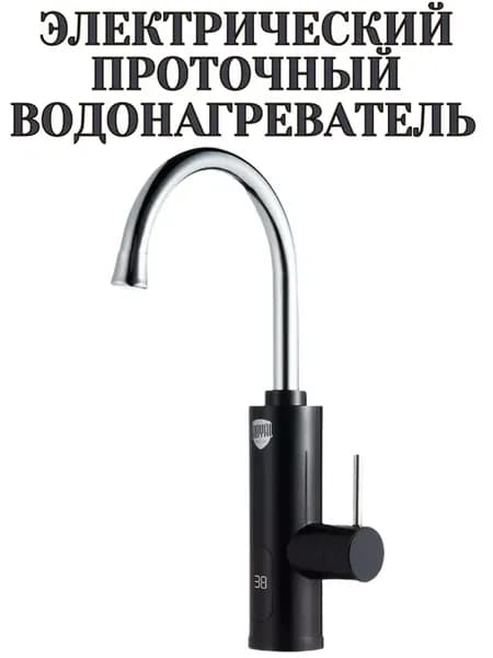 Проточный водонагреватель с индикатором Royal