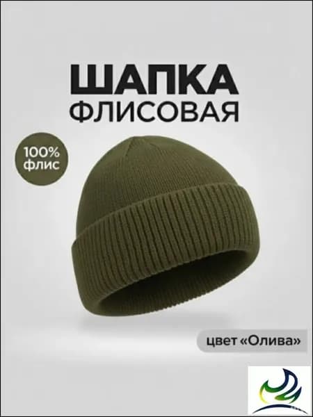 Шапка для рыбалки и охоты Manul tactical Шапки