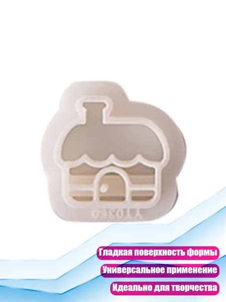 Формы для сережек, - 10