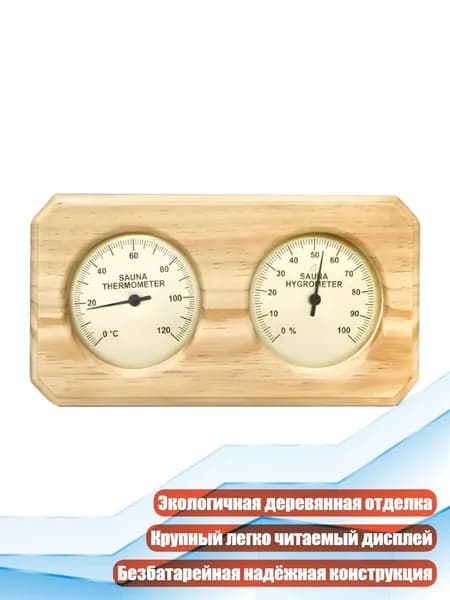 Напольные весы