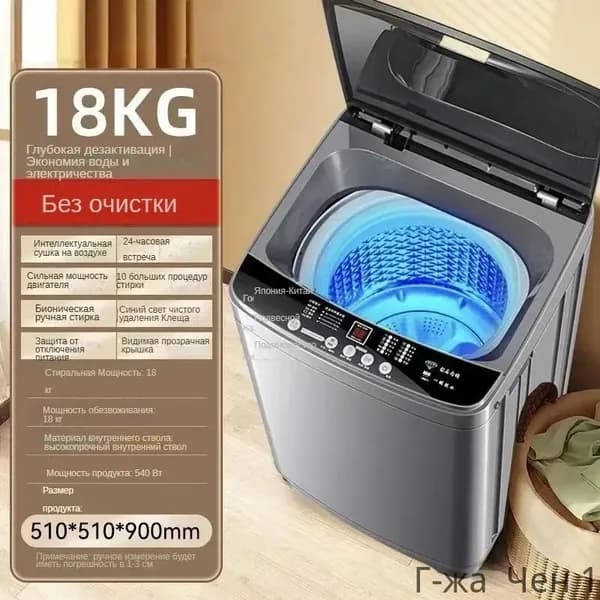 Стиральная машина стиральная машина, коричневый