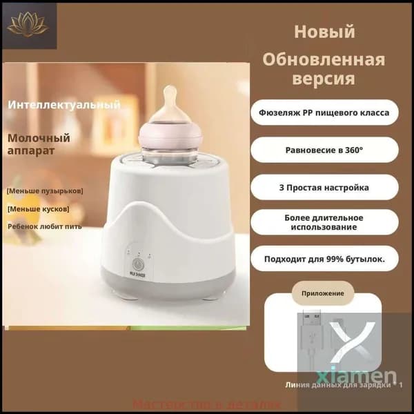 блендер 6ccb415dd0bae4f57140ba6634294be6-84c226b797ff, светло-серый