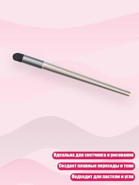 Загуститель для красок/ 20 г.