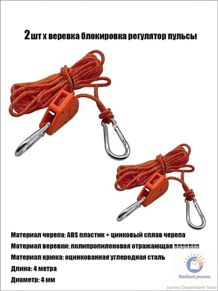 2 шт Натяжитель веревки с храповым механизмом для шатра 4M