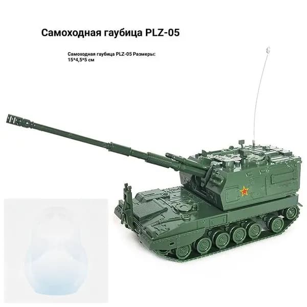 Сборная модель гаубицы 4D PLZ-05 Самоходная артиллерия, масштаб 1:72, военная техника для сборки, зеленый