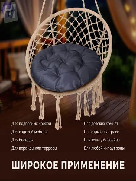 Матрас для садовой мебели 50х50 см