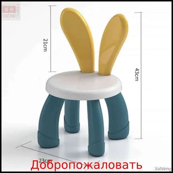Детский стул,23х23х42см