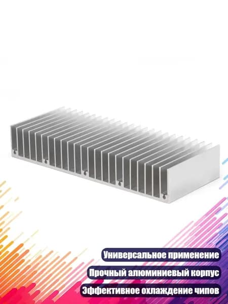 Панельный радиатор