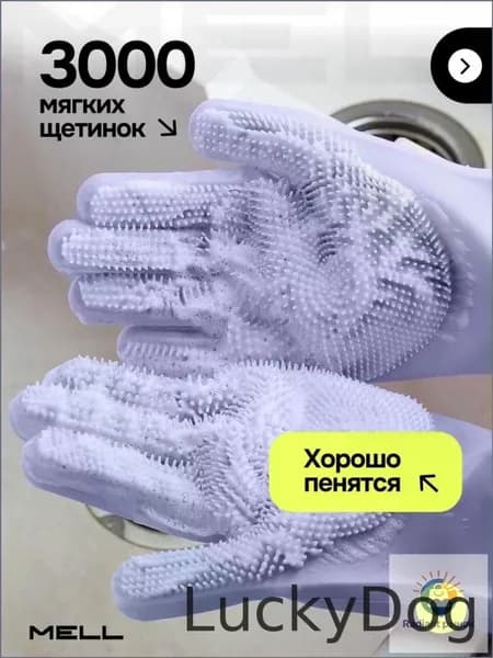 Перчатки для мытья питомцев, фиолетовый, премиум .