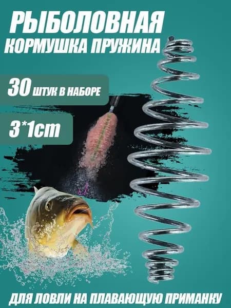 Нержавеющий комплект для ловли сазана и толстолобого на ручной удочку: взрывной крюк