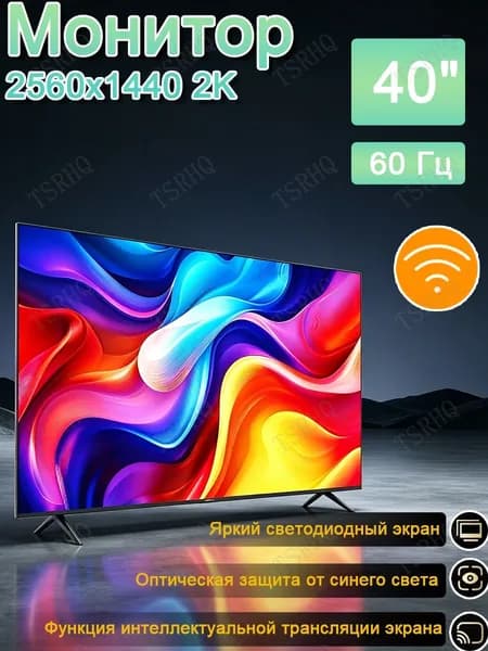 Телевизор 40″ Full HD, черный