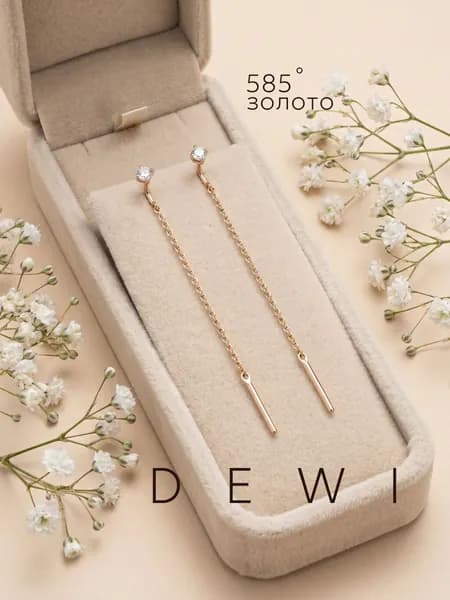 Серьги протяжки золотые женские 585 пробы DEWI с фианитами