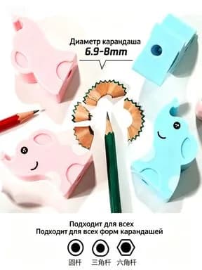 Миниатюрная точилка для карандашей в виде мультяшного слонёнка