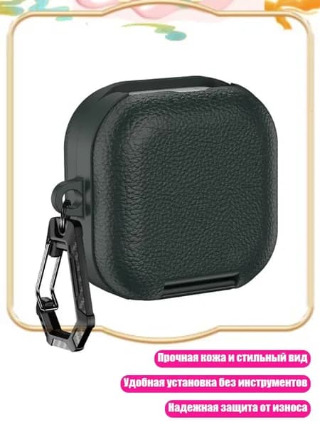 Чехол из кожи для Buds 4 и Buds 4P с подставкой, Зеленый
