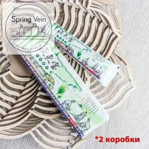 Мазь Сокровище Рыбака от дерматита, экземы, псориаза, зуда, сыпи (ЮФУ БАОЦАО БЭНЬЖУ) 2 коробки