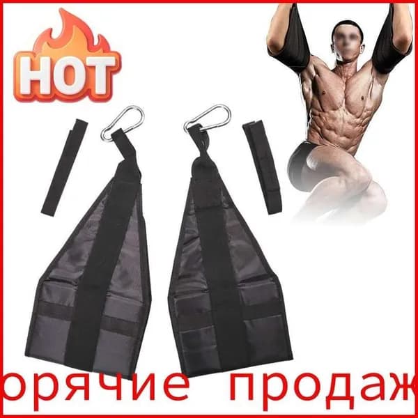 Тренировочные петли, длина: 85