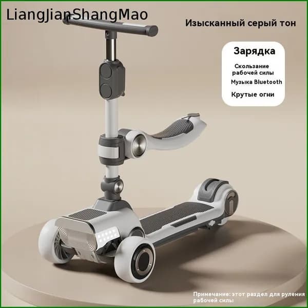 Электросамокат A#765594789158_1795387124-3gn0y_1795387124-3gn0yq, серый металлик