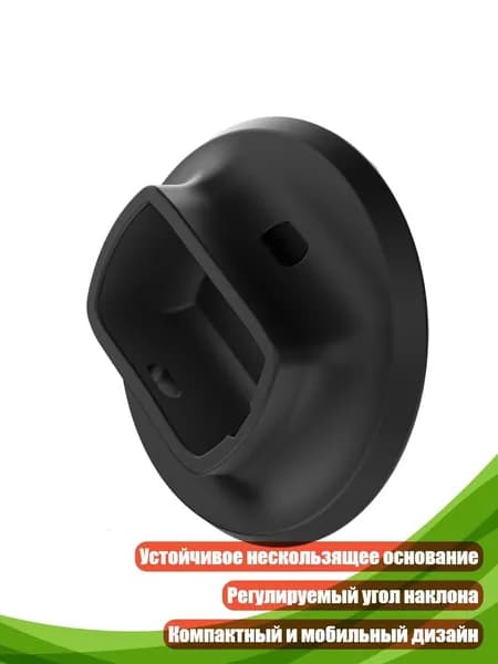 Держатель фотофона, разноцветный