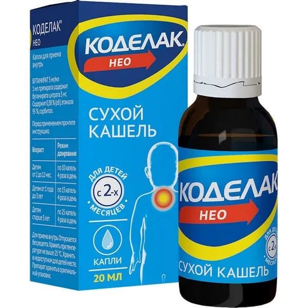 Коделак Нео капли для приема внутрь 5мг/мл 20мл