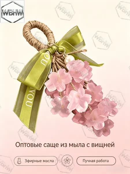 WBLQ Твердое мыло