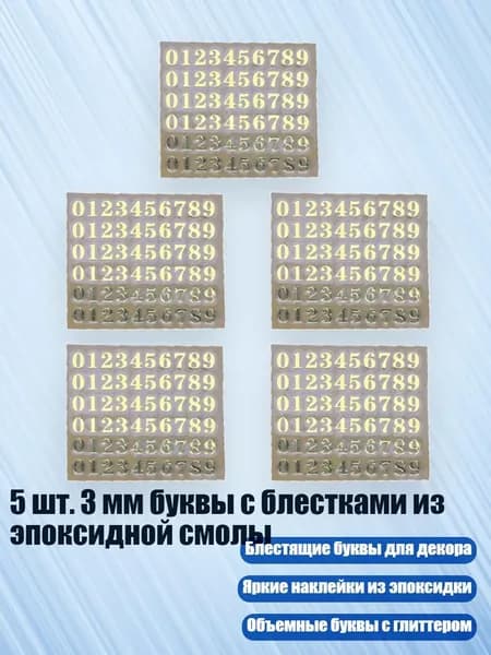 Клей канцелярский/ 10 г.
