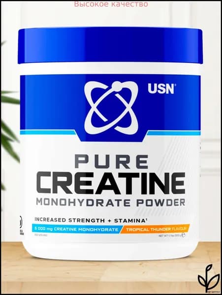 Хиты продаж 2026 годаCREATINE MONOHYDRATE Tropical Thunder / КРЕАТИН МОНОГИДРАТ ЮСН со вкусом Тропический гром, порошок, 500 г .