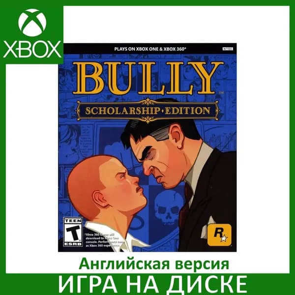 Игра Bully Scholarship Edition Xbox One Диск на Xbox One Английская версия
