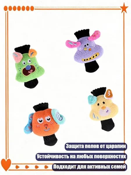Подставка под ноги, 6х6 см