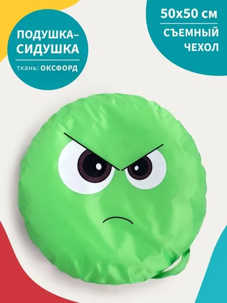 MyPuff Кресло-мешок Подушка, Оксфорд, Размер S,зеленый, светло-зеленый