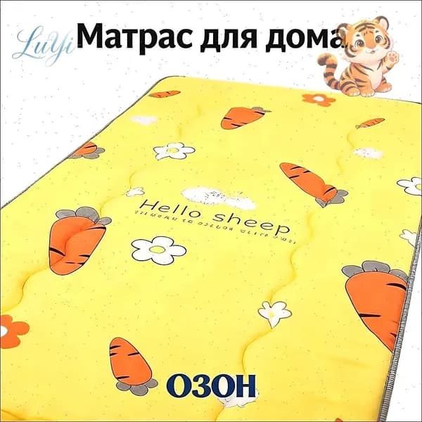 Матрас, Беспружинный, 90х200 см