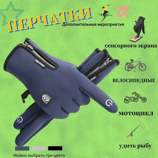 Sinsilk Велоперчатки, размер: SM