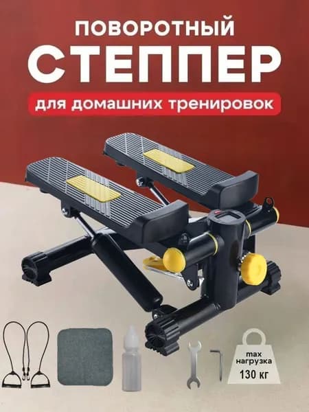 Степпер 777eu