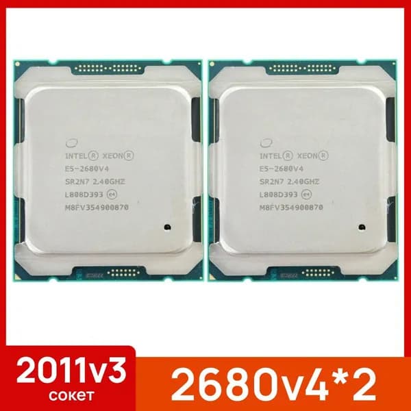 Процессор Intel Xeon E5 2680v4*2