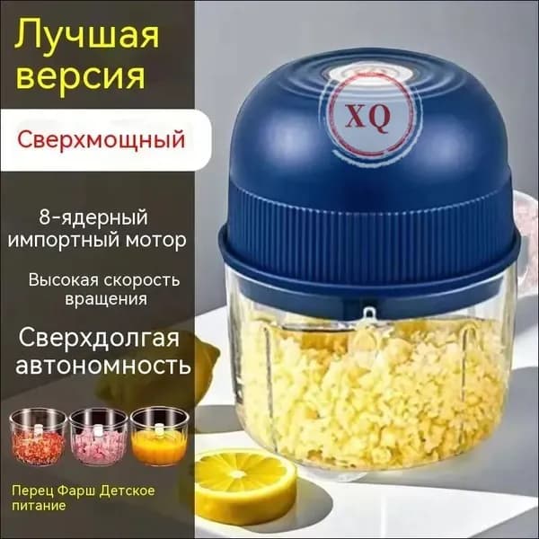мясорубка электрическая 1шт