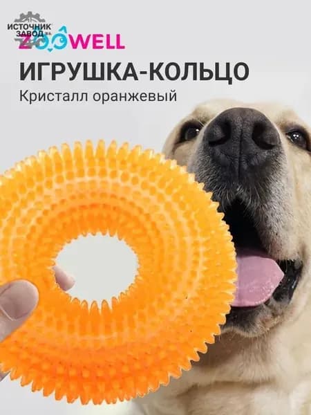 Кусалка, игрушка для массажа десен и чистки зубов, прорезыватель, игрушка для собак и щенков пищалка