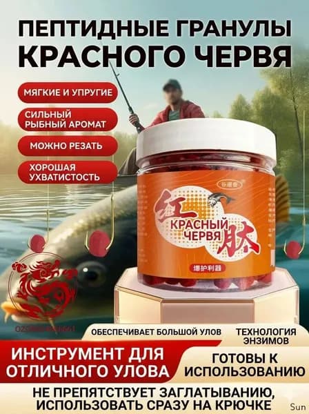 Протеиновые гранулы мотыля для рыбалки, мягкая насадка на карпа и карася, наживка готовая к использованию