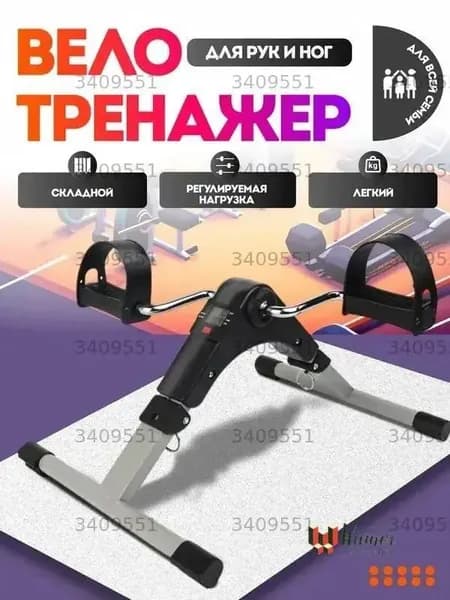 Велотренажер велотренажёр для дома
